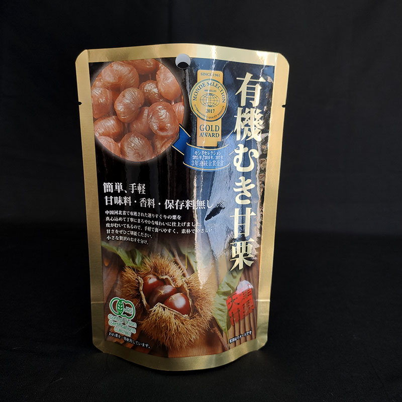 Custom design packaging bag Snacks Resealable Zipper Nuts Plastic Food personalized pouches