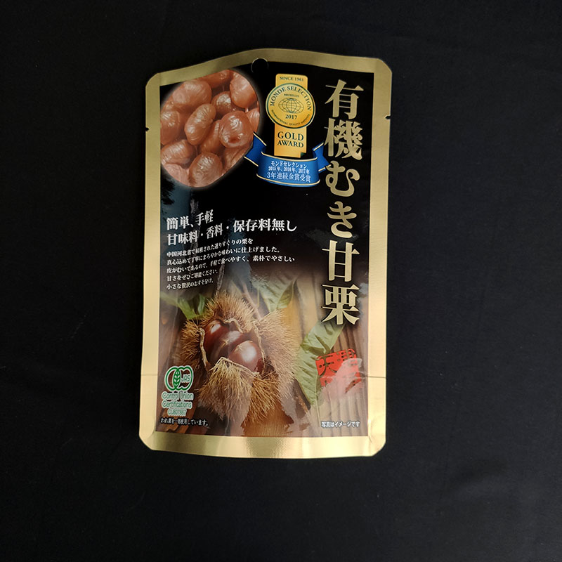 Custom design packaging bag Snacks Resealable Zipper Nuts Plastic Food personalized pouches