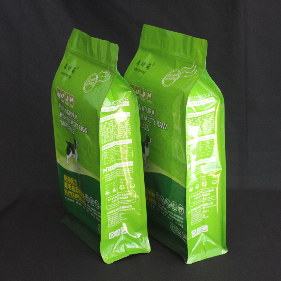 2.2kg 2.5kg Direct Factory Plastic Glossy Aluminum Strong Packaging Bags Flat Bottom Ziplock Pet Dog Cat Food Bag For Packing
