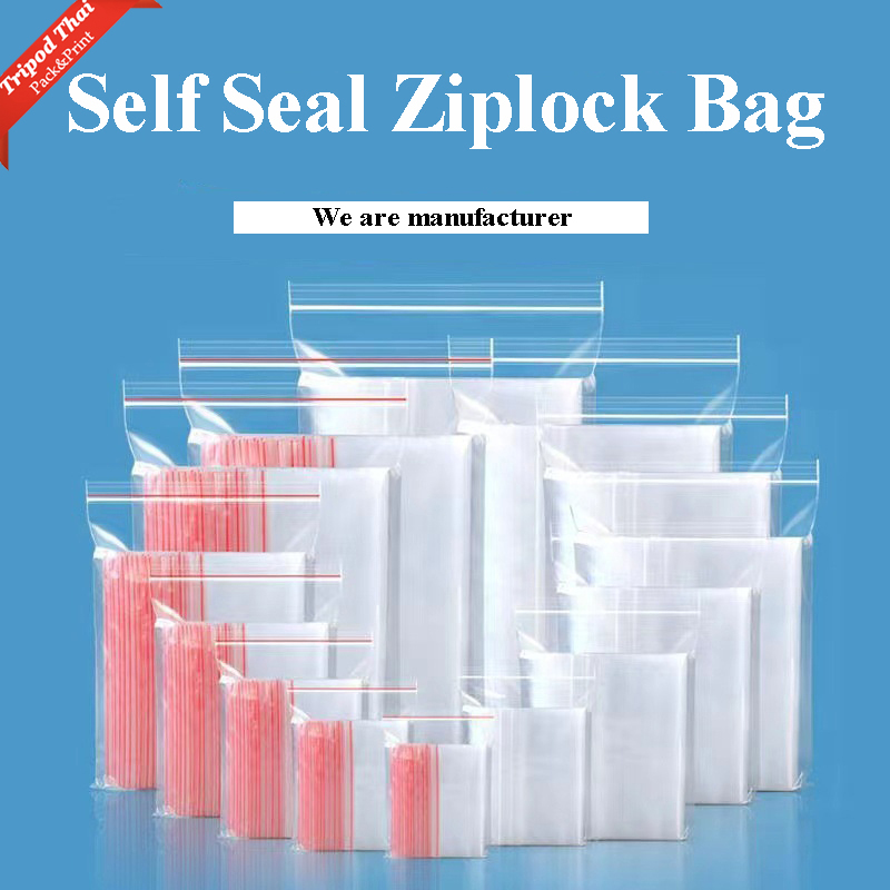 Clear Plastic Bag Grip Self Seal Resealable Mini Ziplock Packing Bags custom size zip lock bag